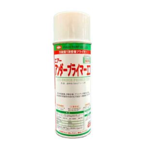 air under primer eco